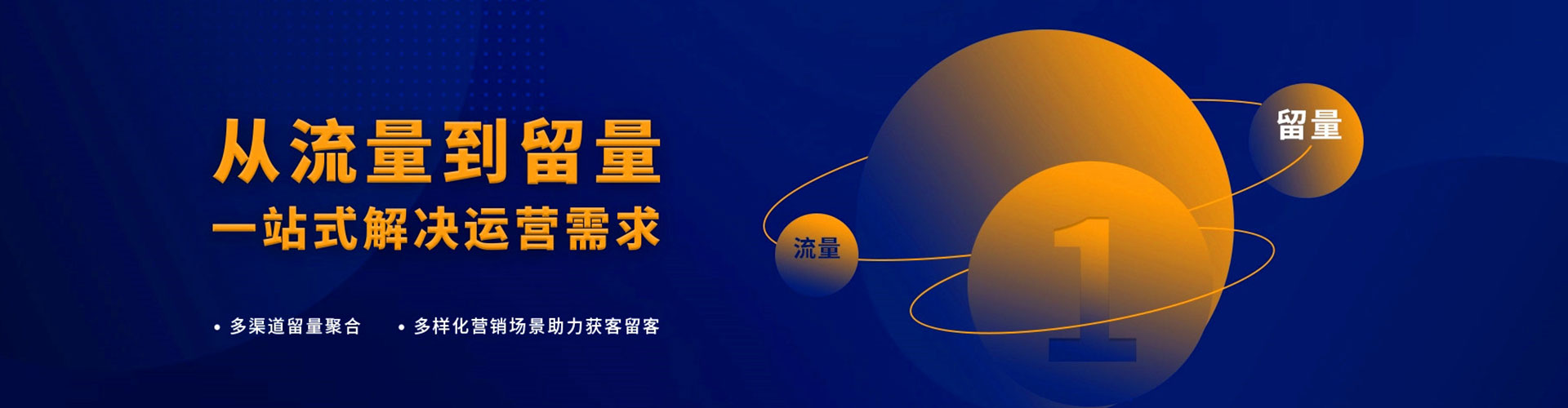 砀山百度搜索推广
