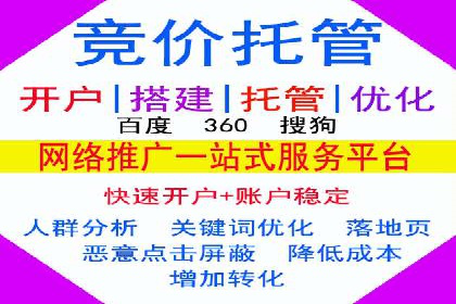 案例分析：百度竞价托管公司助力企业品牌知名度提升