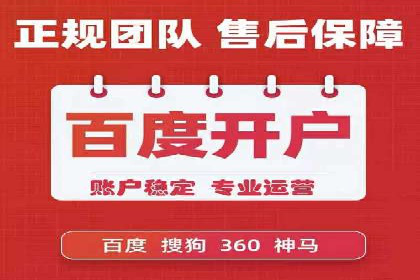 百度竞价包年推广案例：品牌提升的秘诀