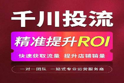 SEM推广代运营案例：转化率提升